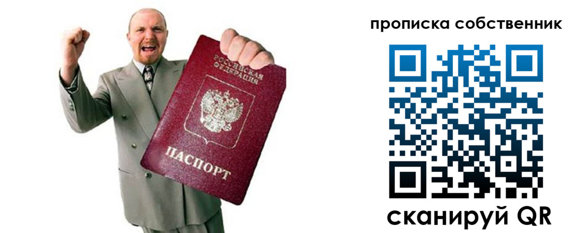 форма 3 в Ростове