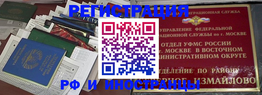 регистрация для школы в Ростове