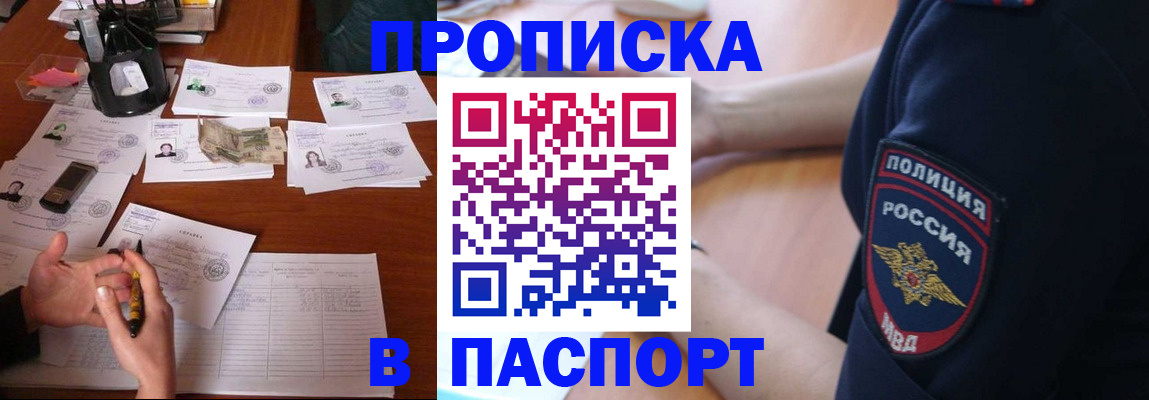 регистрация для школы в Ростове