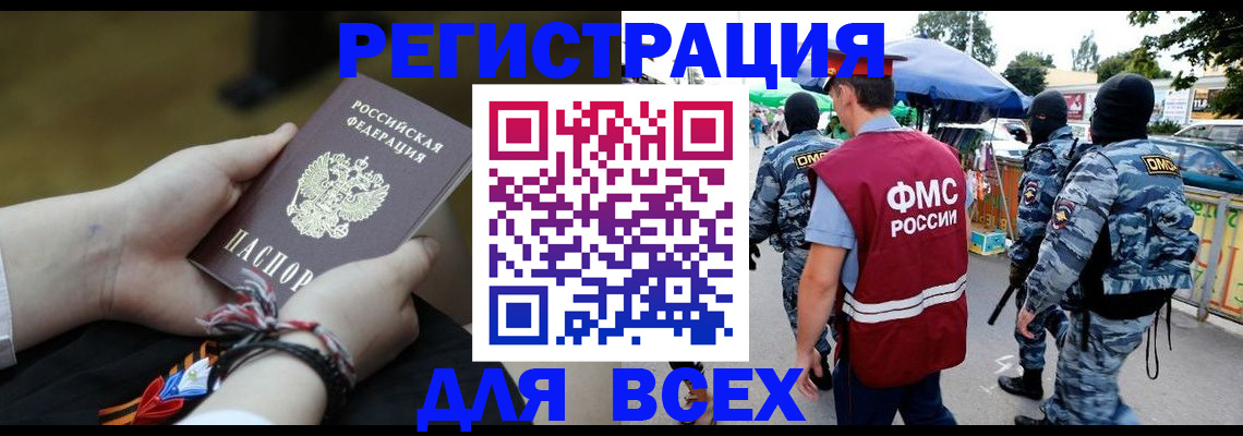 форма 3 в Ростове